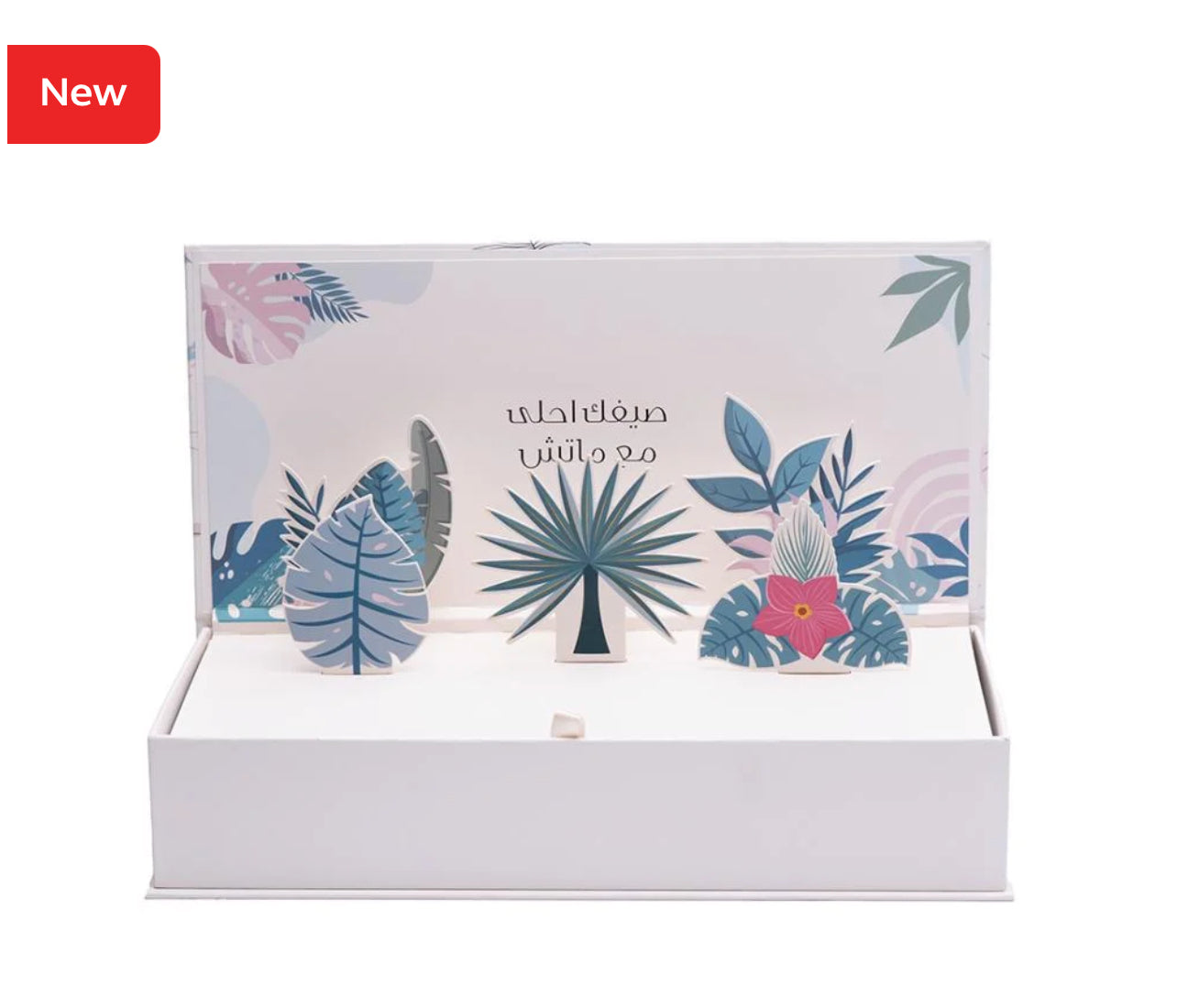 Match- Summer Pink Vibes