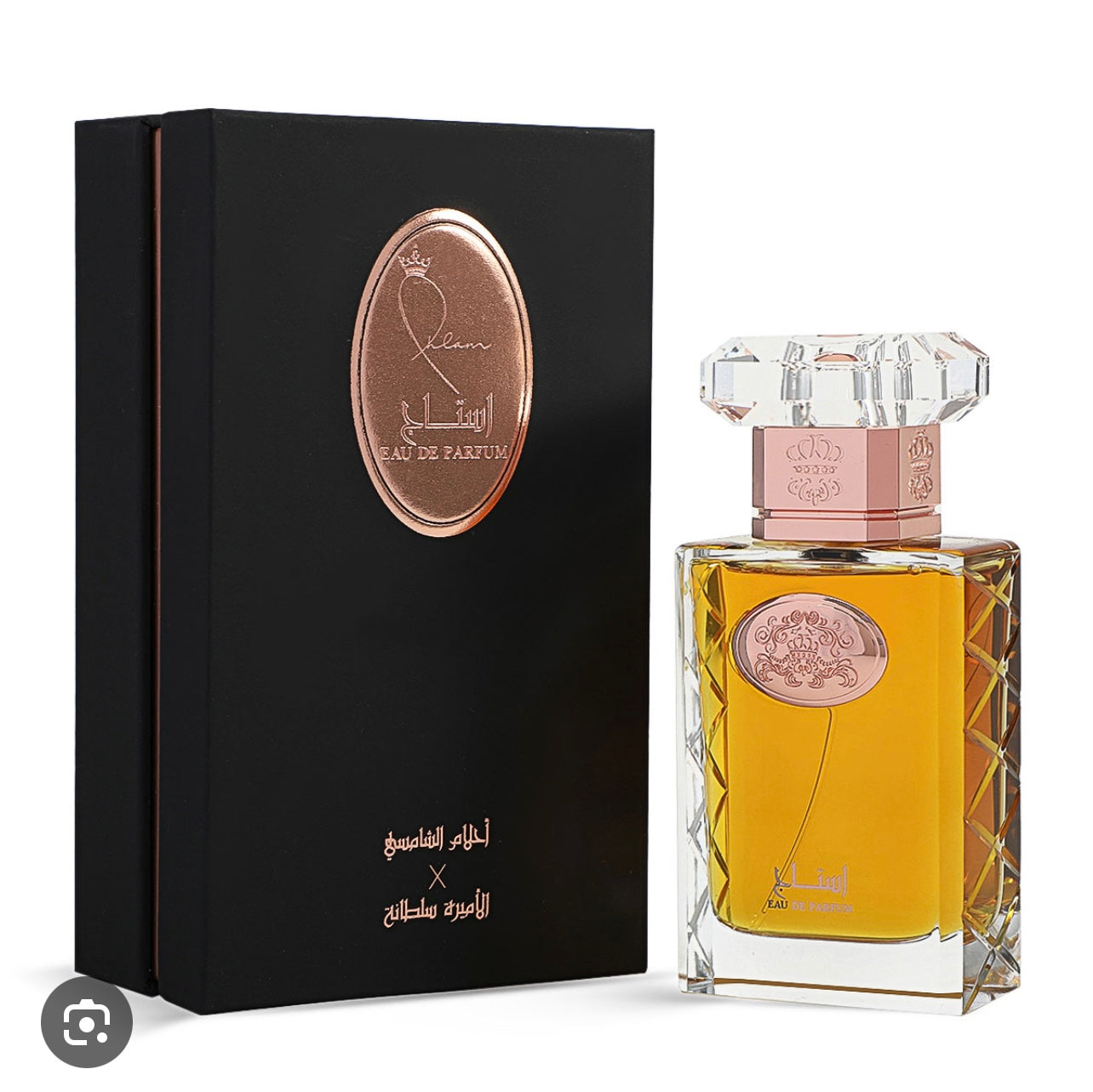 Ahlam 2 perfumes Deem and Astaj