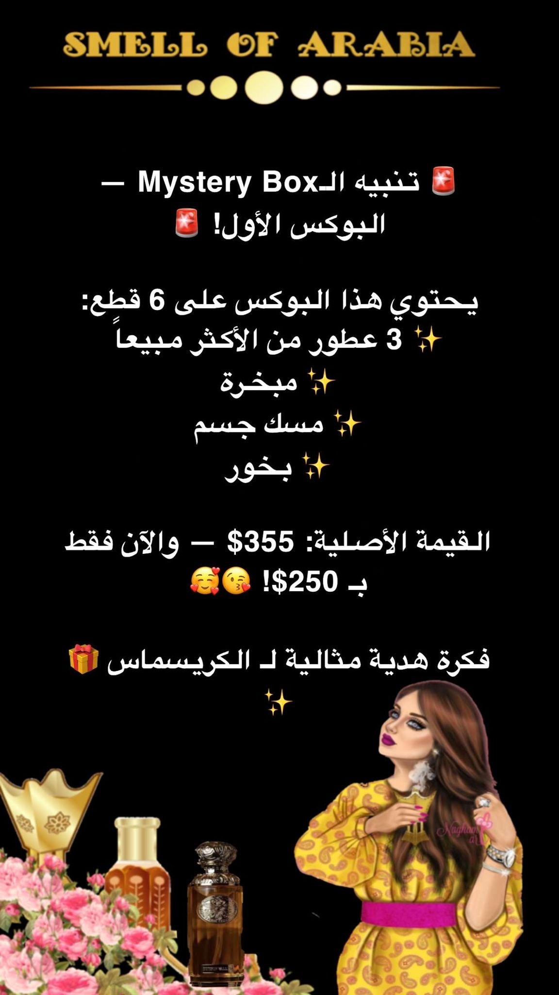 Mystery Box -6 items