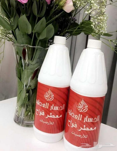 AlJassar Freshener (معطر الجسار الفواح)